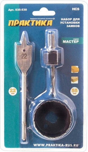 Коронка по дереву ПРАКТИКА 55х20 мм, перовое сверло 22 мм 035-530