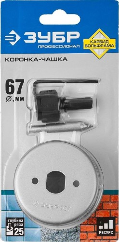 Коронка универсальная ЗУБР ПРОФЕССИОНАЛ 67 мм 33360-067_z01 - изображение 2