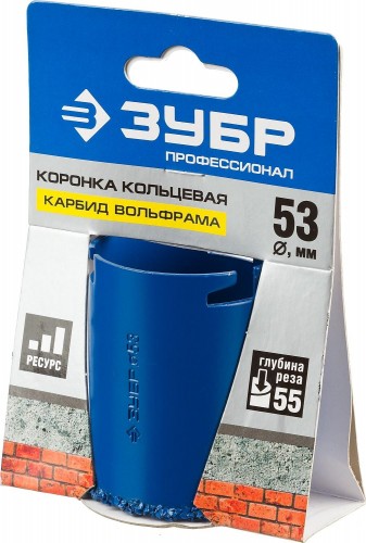 Коронка универсальная ЗУБР ПРОФЕССИОНАЛ c карбид-вольфрамовым нанесением, 53 мм 33350-53_z01 - изображение 3