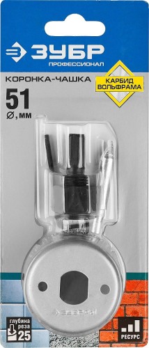 Коронка универсальная ЗУБР ПРОФЕССИОНАЛ c карбид-вольфрамовым нанесением, 51 мм 33360-051_z01 - изображение 3