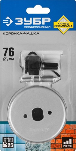 Коронка универсальная ЗУБР ПРОФЕССИОНАЛ c карбид-вольфрамовым нанесением, 76 мм 33360-076_z01 - изображение 2