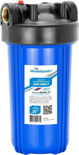 Корпус фильтра АКВАБРАЙТ АБФ-20ББ-Л магистральный 1"