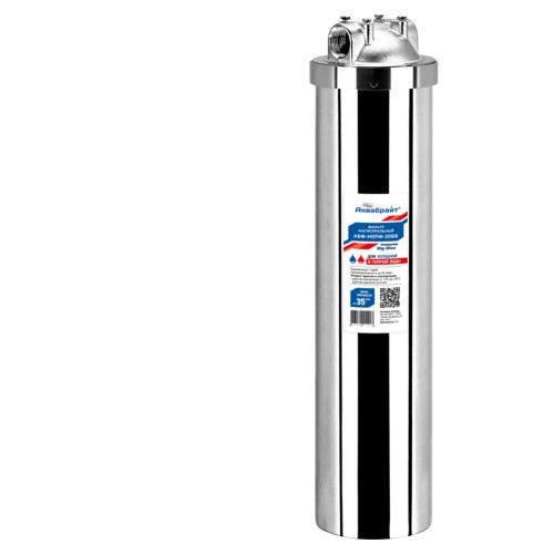 Корпус фильтра АКВАБРАЙТ АБФ-НЕРЖ-20ББ из нержавеющей стали