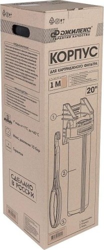 Корпус фильтра ДЖИЛЕКС 1М 20" 9059 9059 - изображение 4