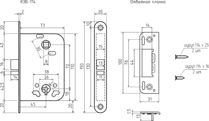 Корпус замка врезного НОРА-М КЗВ-114 сувальдный для финских дверей "Полированная латунь 6616 - изображение 2