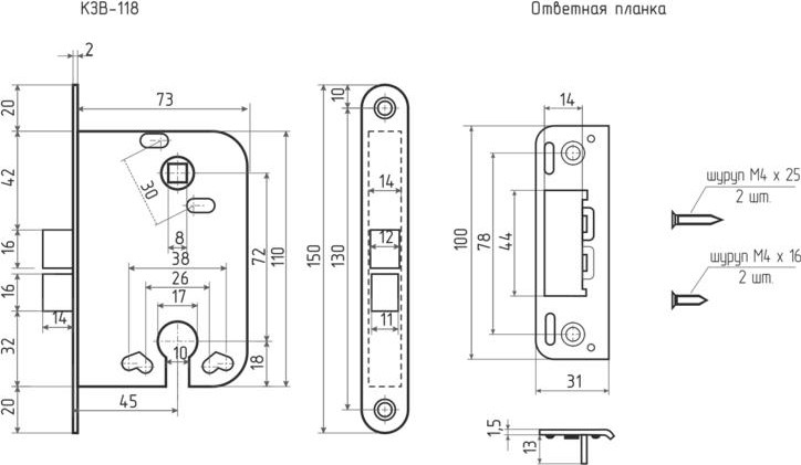 Корпус замка врезного НОРА-М КЗВ-118 для финских дверей "Хром" 7738 - изображение 2