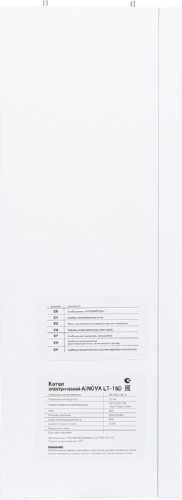 Котел электрический KOTITONTTU AINOVA LT-20D 00-00000137 - изображение 4