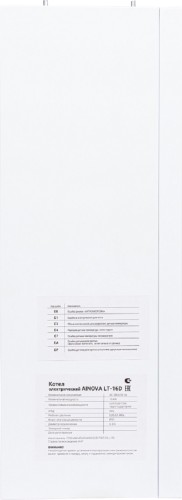 Котел электрический KOTITONTTU AINOVA LT-18D 00-00000136 - изображение 4