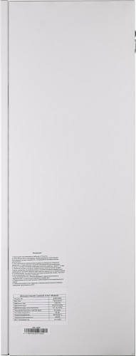 Котел газовый HUBERT 50 WCB настенный agb (без гвс с трехходовым клапаном) 1926618 - изображение 3