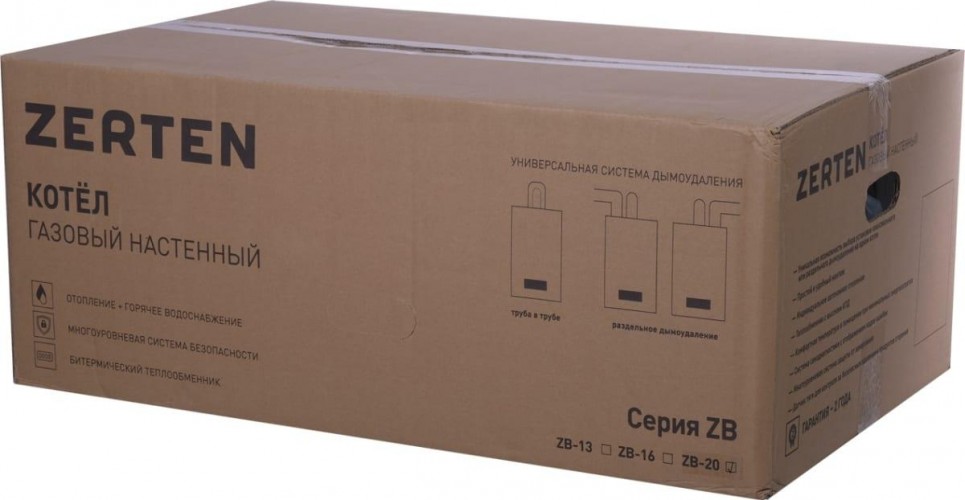 Котел газовый ZERTEN ZB-20 бытовой настенный 4640130912611 - изображение 5