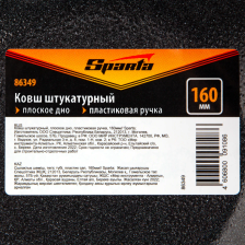 Станок сверлильный магнитный Rotabroach Element 100 с поворотным основанием - изображение 10