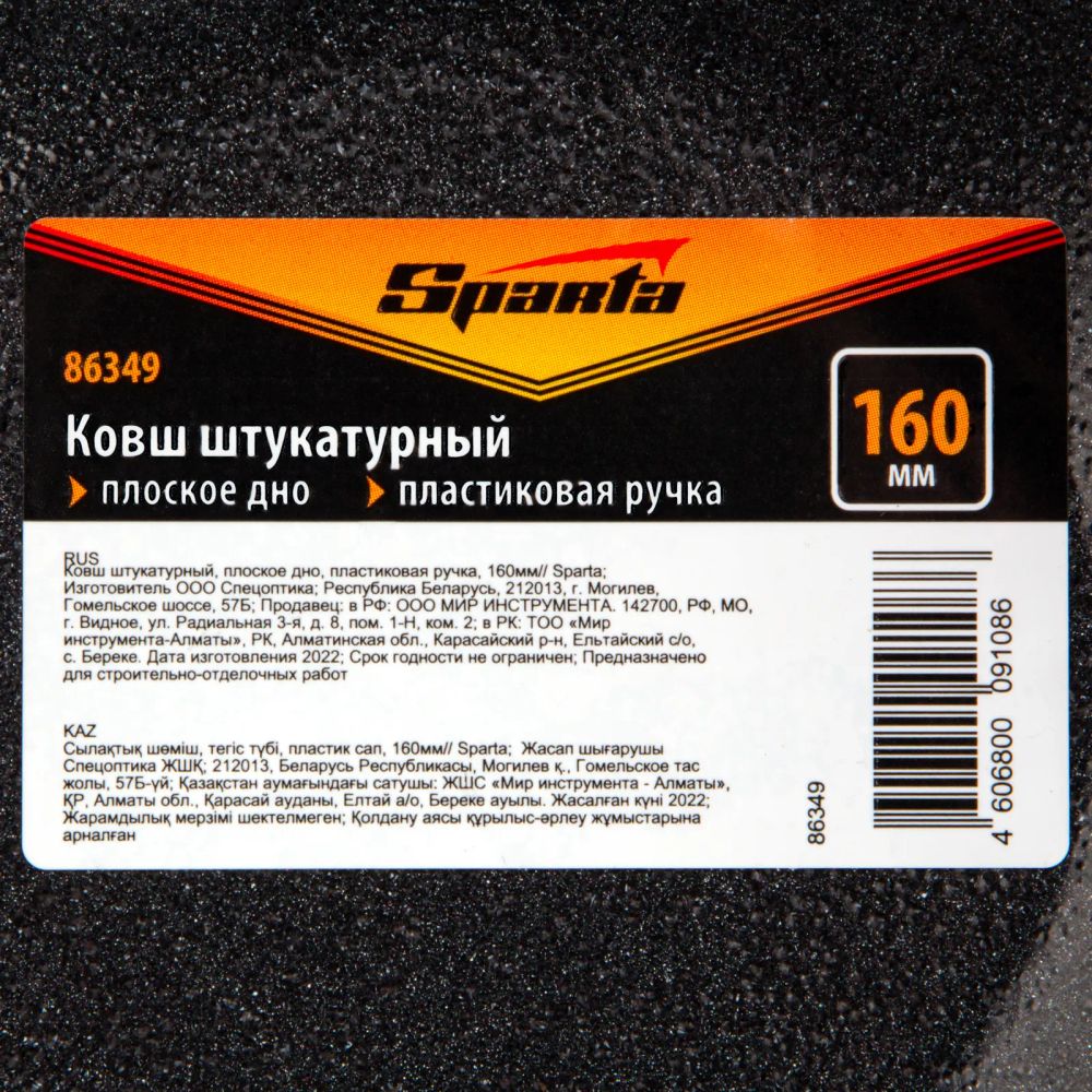 Станок сверлильный магнитный Rotabroach Element 100 с поворотным основанием - изображение 5