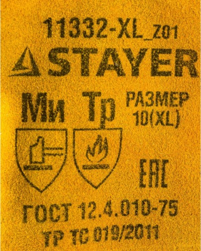 Краги сварщика STAYER PROFI термостойкие с подкладкой, 350 мм. 11332-XL_z01 - изображение 3