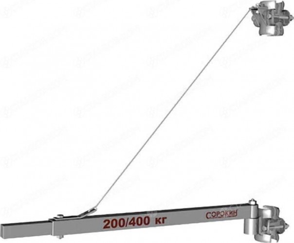 Кран-балка для электролебедки СОРОКИН 4.840 0,4 т 1,1 м