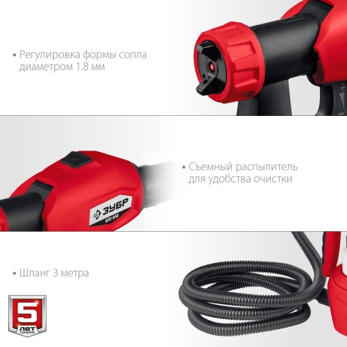 Краскопульт электрический ЗУБР КПЭ-650 - изображение 5