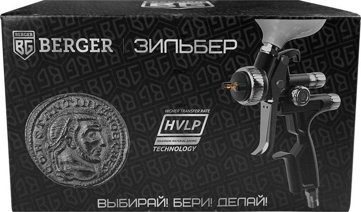Краскопульт пневматический BERGER BG1389 «ЗИЛЬБЕР» HVLP 1.4 мм - изображение 4