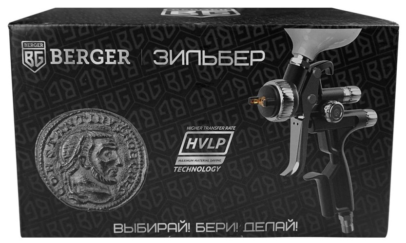 Краскопульт пневматический BERGER BG1388 «ЗИЛЬБЕР» HVLP 1.3 мм - изображение 5