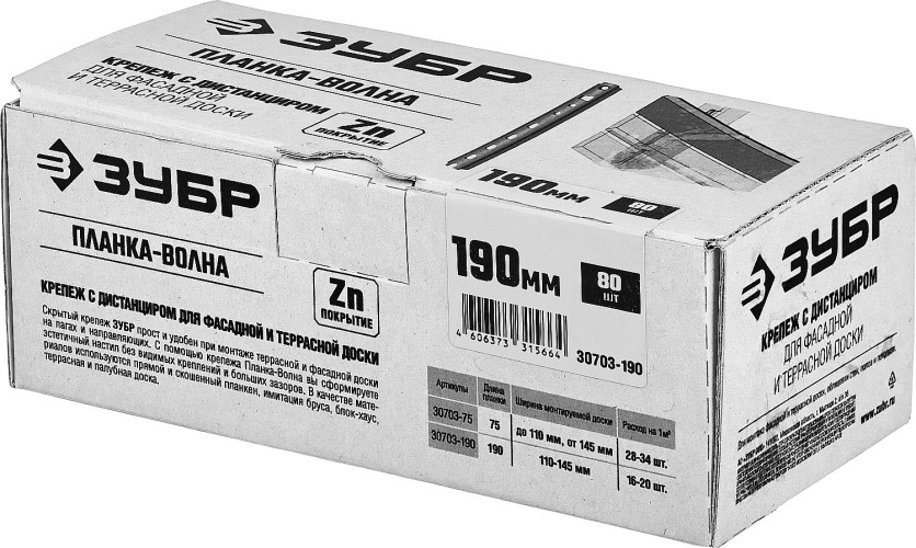 Крепеж для фасадной и террасной доски ЗУБР 190 мм Планка-Волна с дистанциром (уп. 80 шт.) 30703-190 - изображение 3