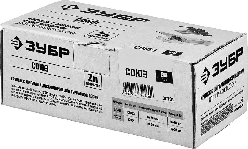 Крепеж с шипами и дистанциром ЗУБР для террасной доски (уп. 80 шт,) 30701 - изображение 3