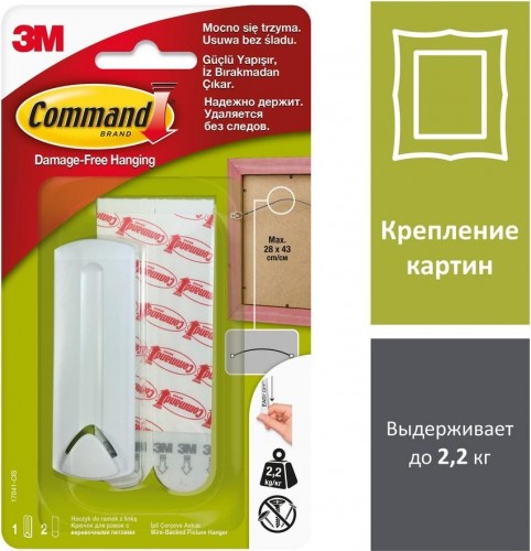 Крючок для рам 3M Command (17041) с веревочными петлями, белый,1 шт./2 бел.полоски 7100108904