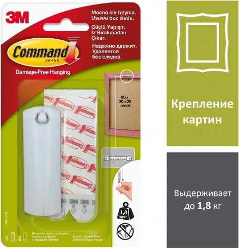 Крючок для рам с твердыми петлями 3M Command (17040) белый,1 шт./2 белые полоски 7100109088