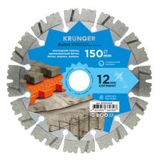 Диск алмазный сегментный по армированному бетону Kronger 150 мм Bullet - изображение 5