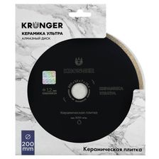 Алмазный сплошной диск Kronger 200x7x1,2x25,4 Ceramics Ultra - изображение 7