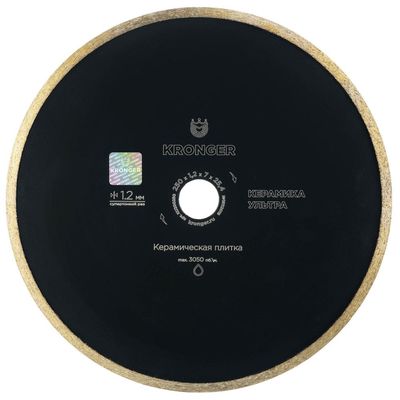 Диск алмазный сплошной Kronger 230x7x1,2x25,4 Ceramics Ultra по керамике - изображение 12