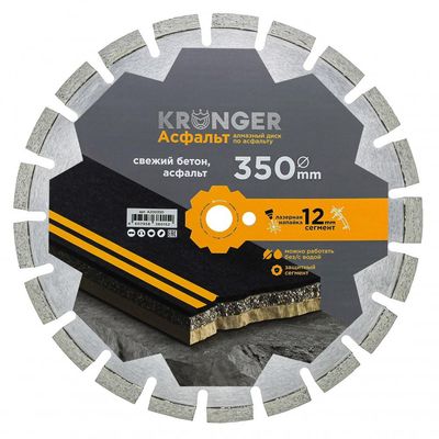 Диск алмазный сплошной Kronger 230x7x1,2x25,4 Ceramics Ultra по керамике - изображение 13