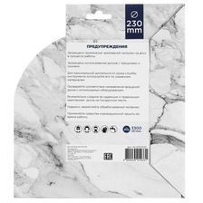 Диск алмазный сплошной Kronger 230x7x1,2x25,4 Ceramics Ultra по керамике - изображение 8