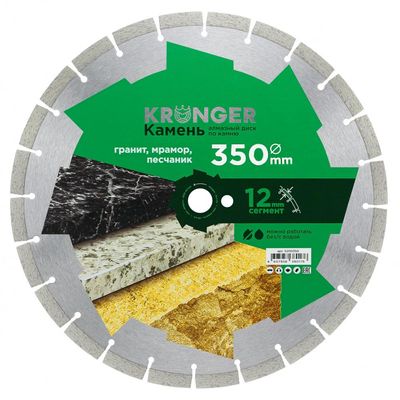 Диск алмазный по керамограниту Kronger 230x7x1,6x25,4 Ceramics - изображение 7