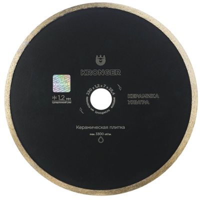 Диск алмазный сплошной Kronger 250x7x1,2x25,4 Ceramics Ultra по керамике - изображение 12
