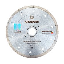 Диск алмазный сплошной по керамике Kronger 250x7x1,6x25,4 Ceramics - изображение 2