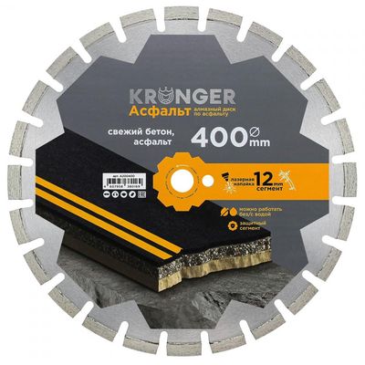 Диск алмазный отрезной сегментный Kronger 300x3,5/2,5x12x25,4-25 F4 Beton - изображение 14
