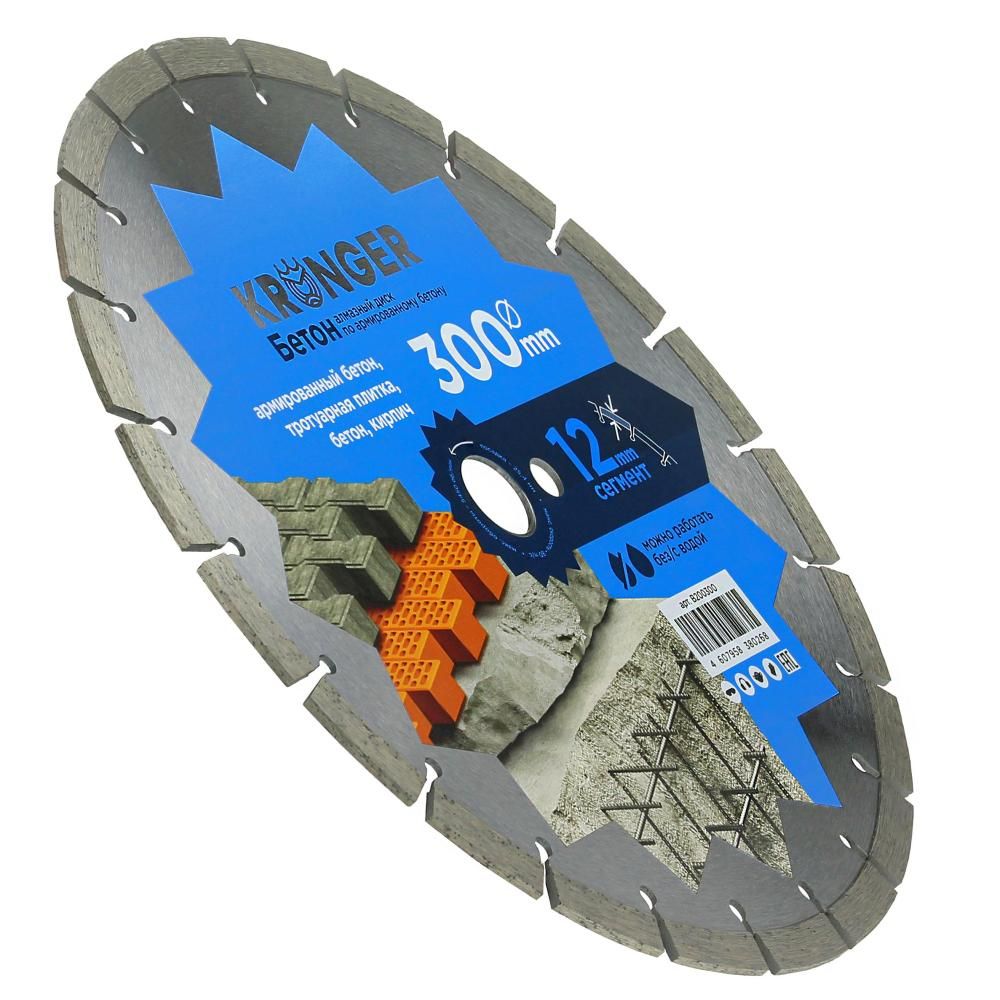 Диск алмазный отрезной сегментный Kronger 300x3,5/2,5x12x25,4-25 F4 Beton - изображение 2