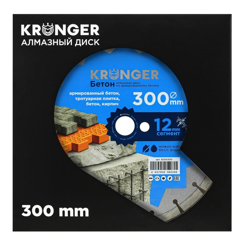 Диск алмазный отрезной сегментный Kronger 300x3,5/2,5x12x25,4-25 F4 Beton - изображение 5