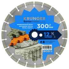 Диск алмазный отрезной сегментный Kronger 300x3,5/2,5x12x25,4-25 F4 Beton - изображение 6