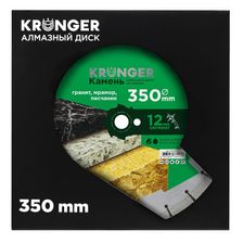 Диск алмазный сегментный по камню Kronger 350x3,2/2,2x12x25,4-25 F4 Stone - изображение 12