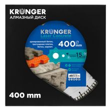 Алмазный сегментный диск по бетону Kronger 400 мм Laser Concrete - изображение 8