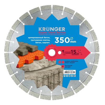 Диск алмазный отрезной сегментный Kronger 400x3,5/2,5x12x25,4-25 F4 Beton - изображение 16