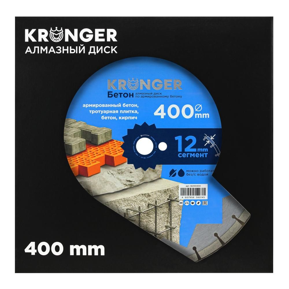 Диск алмазный отрезной сегментный Kronger 400x3,5/2,5x12x25,4-25 F4 Beton - изображение 5