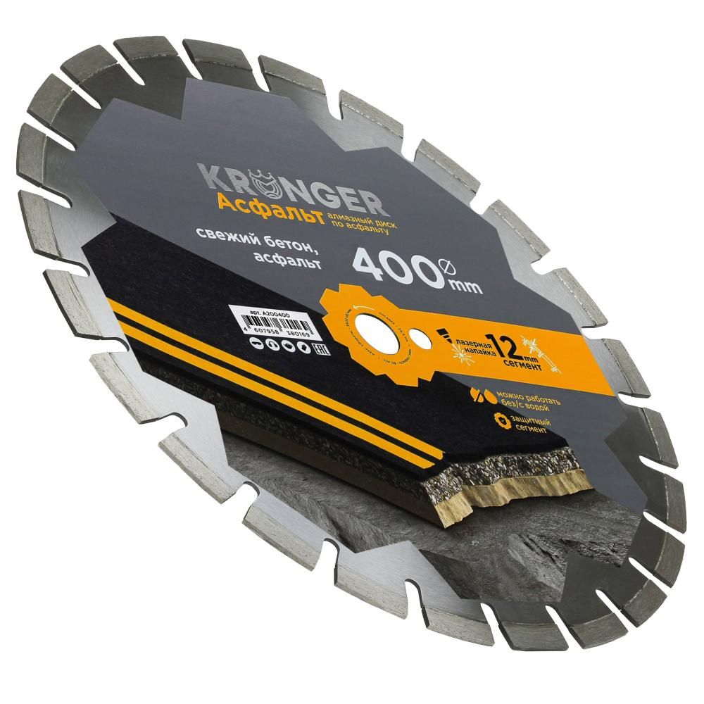 Диск алмазный сегментный по асфальту Kronger 400x3,5/2,5x12x25,4-28 F4 Asphalt - изображение 2