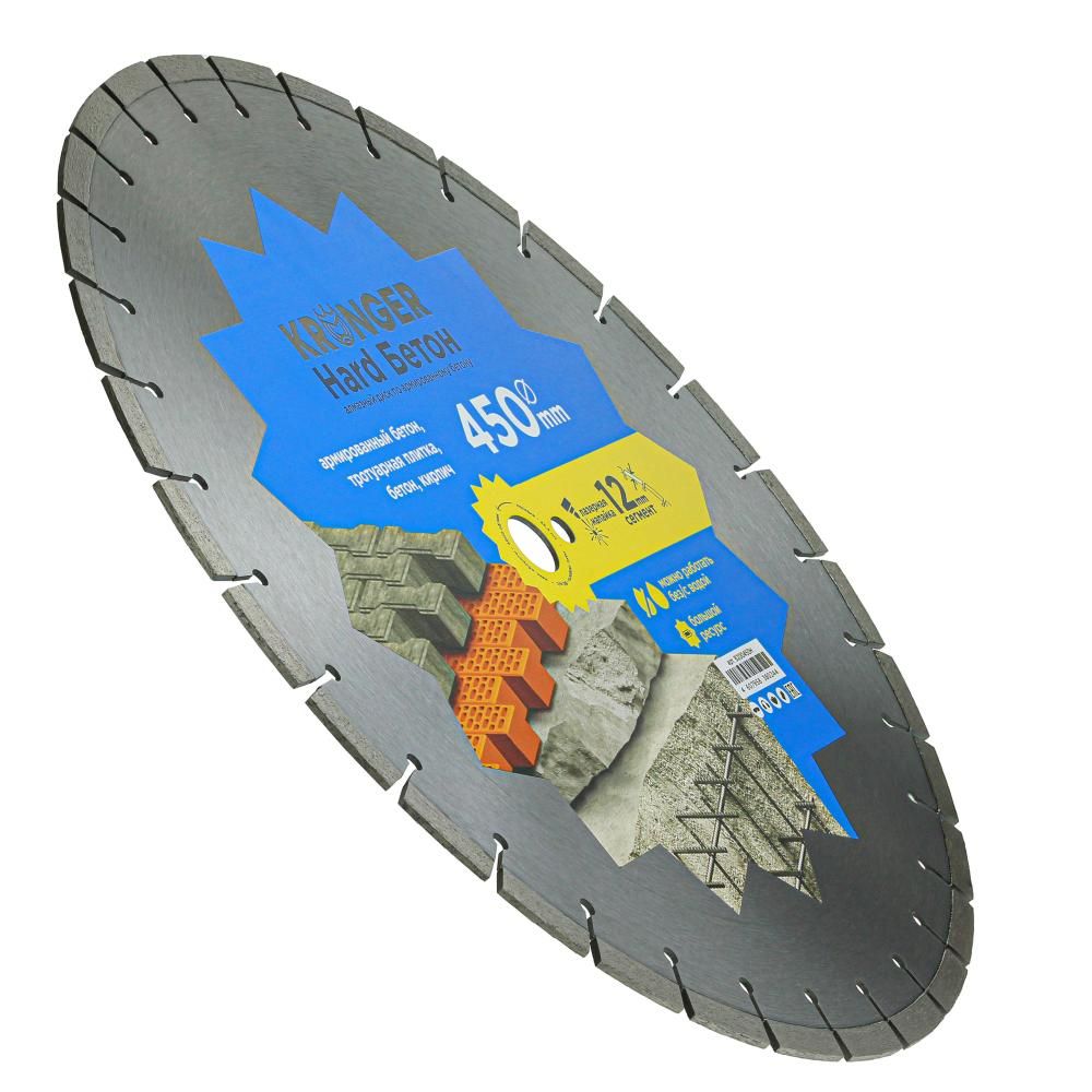 Диск алмазный сегментный по бетону Kronger 450 мм - изображение 2