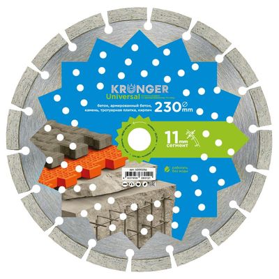 Диск алмазный сегментный Асфальт Kronger 500x3,5/2,5x12x25,4-28 F4 - изображение 12