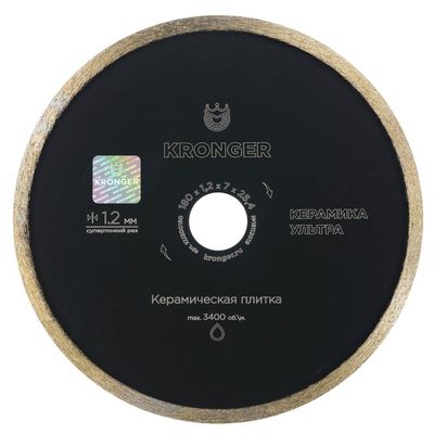 Диск алмазный сегментный Асфальт Kronger 500x3,5/2,5x12x25,4-28 F4 - изображение 14