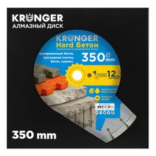Диск алмазный сегментный по бетону Kronger Hard 350x25,4x3,5 мм Бетон - изображение 10