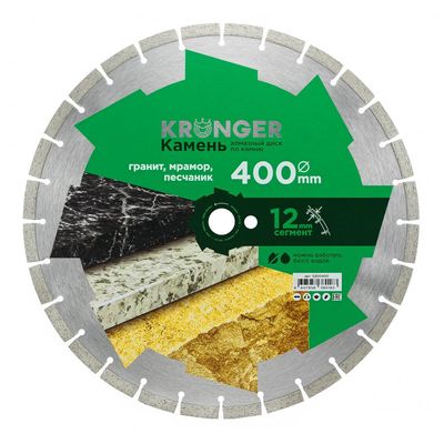 Диск алмазный сегментный по бетону Kronger Hard 350x25,4x3,5 мм Бетон - изображение 16