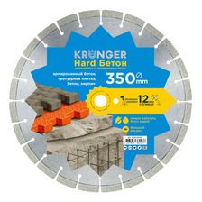 Диск алмазный сегментный по бетону Kronger Hard 350x25,4x3,5 мм Бетон - изображение 6