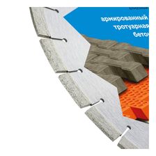 Диск алмазный сегментный по бетону Kronger Hard 350x25,4x3,5 мм Бетон - изображение 8