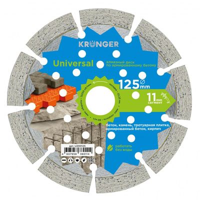 Диск алмазный по бетону Kronger Hard 400x25,4x3,5 мм Бетон - изображение 13